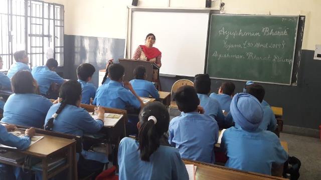 Ayushman Bharat Diwas Celebrated