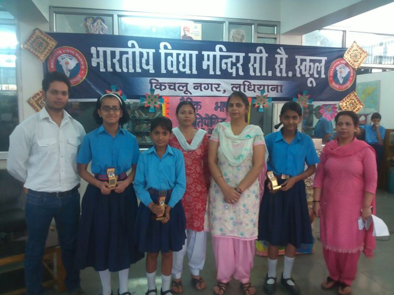 Vedic Bhashan Pratiyogita held in BVM