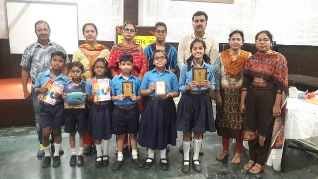 Vedic Bhashan Pratiyogita organized
