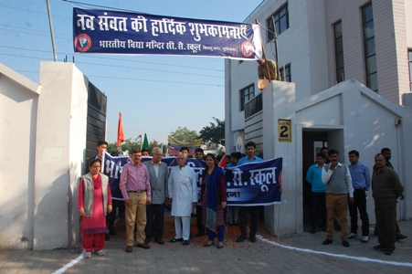 NAV SAMVAT CELEBRATED IN BVM KITCHLU NAGAR
